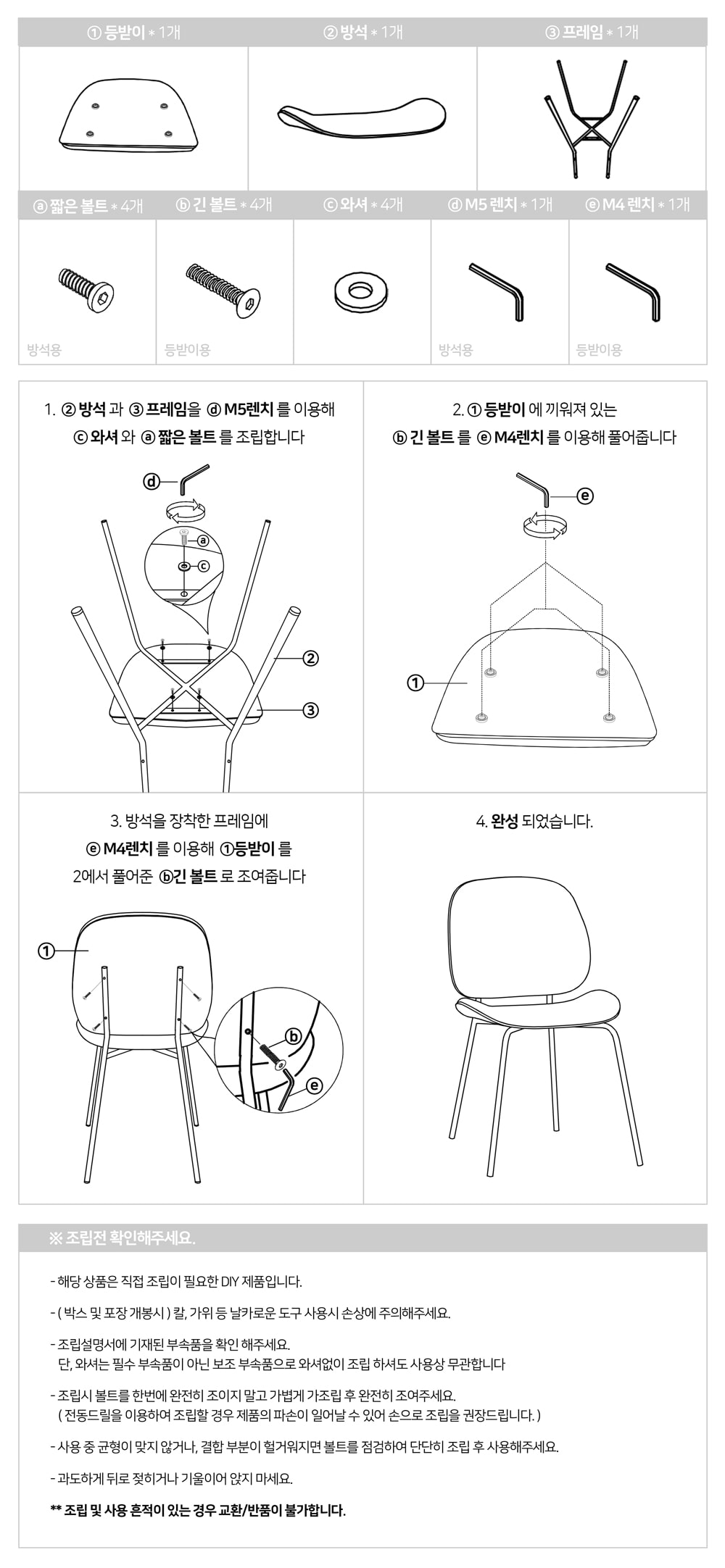 피카소가구 브린체어 아트웨이 / 키워드 : 디자인체어, 인테리어체어, 철재체어, 패브릭체어, 디자인의자, 인테리어의자, 철재의자, 패브릭의자, 미드센추리모던, 블랙프레임