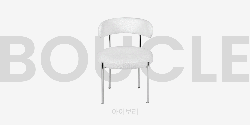 카페의자,식당의자,가죽식탁의자,빈티지의자,스틸체어,가죽체어,철제의자,업소의자,등받이의자,홈카페,안락의자,무중력의자