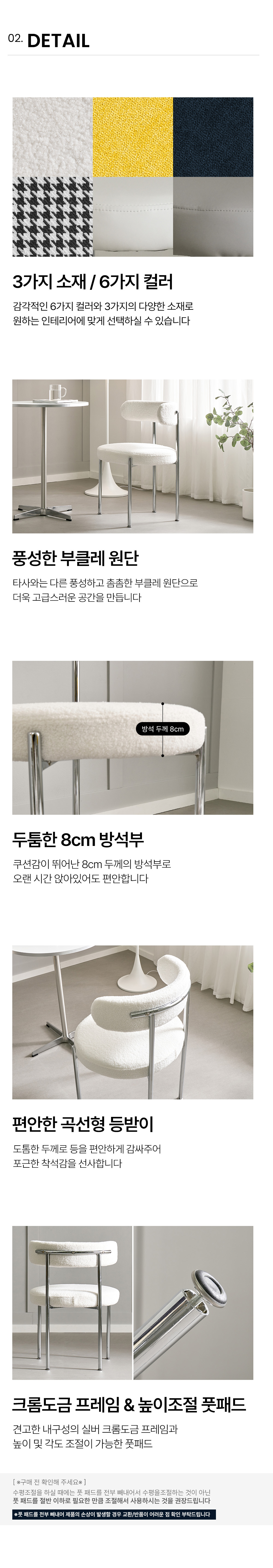 카페의자,식당의자,가죽식탁의자,빈티지의자,스틸체어,가죽체어,철제의자,업소의자,등받이의자,홈카페,안락의자,무중력의자