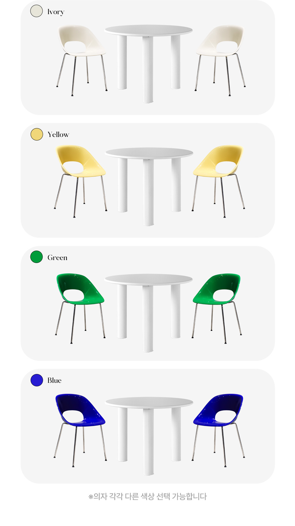 베베퓨어2인세트 테이블, 의자, 세트, 2인, 실버프레임, 철재, PP, 인테리어의자, 인테리어테이블, 디자인의자, 디자인테이블, 카페, 레스토랑